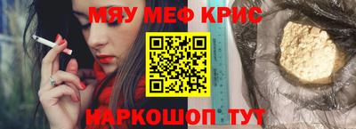 MDMA Краснознаменск