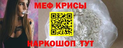 MDMA Краснознаменск