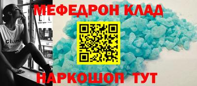 кристаллы Краснокаменск