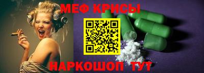MDMA Краснознаменск