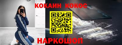 кристаллы Краснокаменск