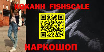 кристаллы Краснокаменск
