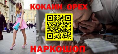 марихуана Краснодар