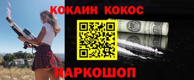 марихуана Краснодар