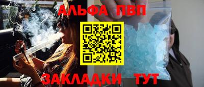 марихуана Краснодар