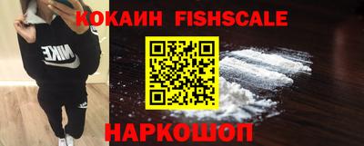кристаллы Краснокаменск