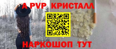 MDMA Краснознаменск