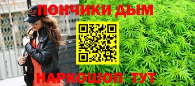 марихуана Краснодар