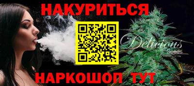 марихуана Краснодар