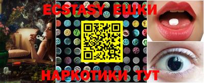 MDMA Краснознаменск