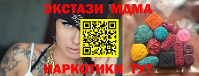 MDMA Краснознаменск