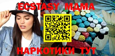 марихуана Краснодар