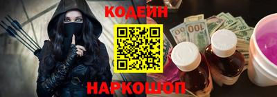 кристаллы Краснокаменск