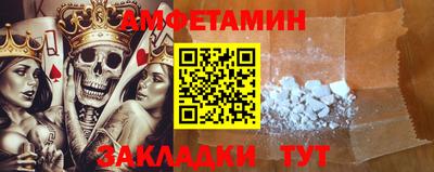 кристаллы Краснокаменск