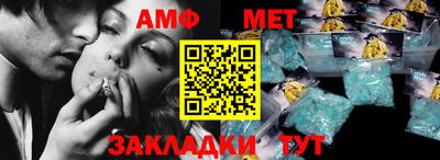 кристаллы Краснокаменск