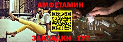 кристаллы Краснокаменск