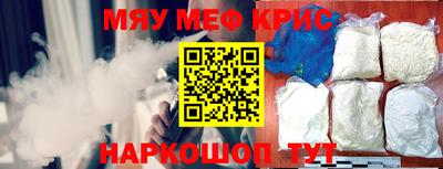 марихуана Краснодар
