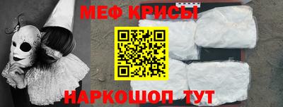 кристаллы Краснокаменск