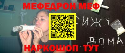 кристаллы Краснокаменск