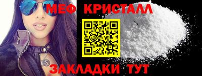 марихуана Краснодар