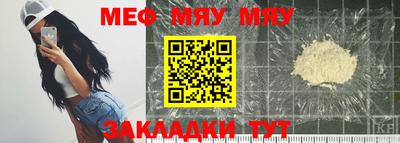 MDMA Краснознаменск
