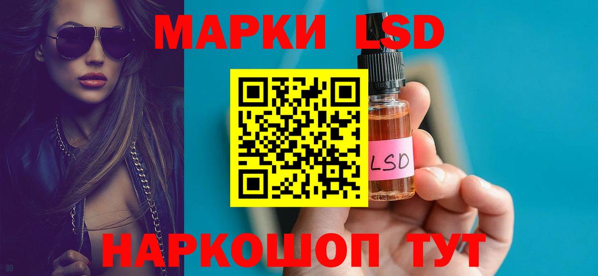 Ейск  Лсд 25 экстази кислота  Лсд 25 экстази  Вход с VPN  LSD-25 экстази кислота 